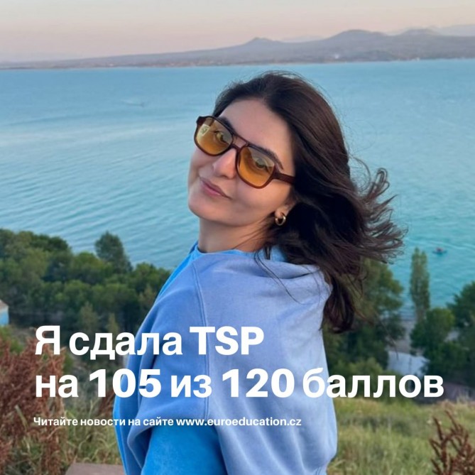 Интервью со студенткой