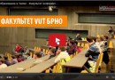 Факультет информатики VUT: Видеоэкскурсия