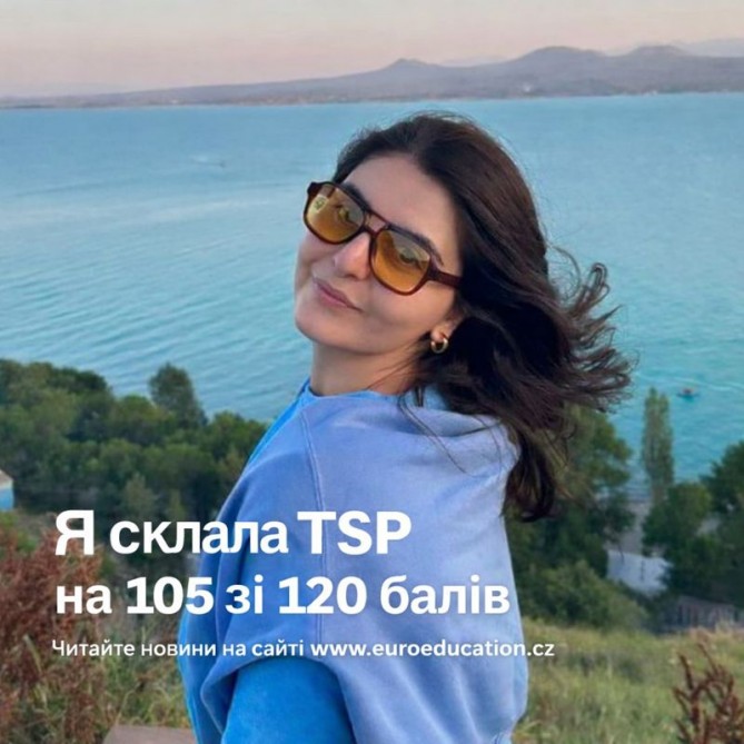 Інтерв’ю зі студенткою