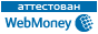 Аттестат Webmoney EuroEducation